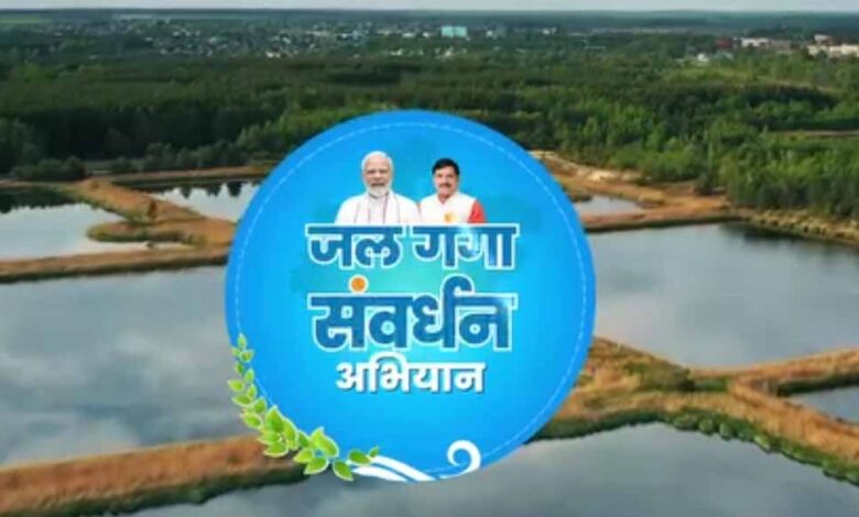 मध्यप्रदेश में जल स्रोतों के पुनर्जीवन को मिला जन-आंदोलन का रूप 1 JAL 01 1