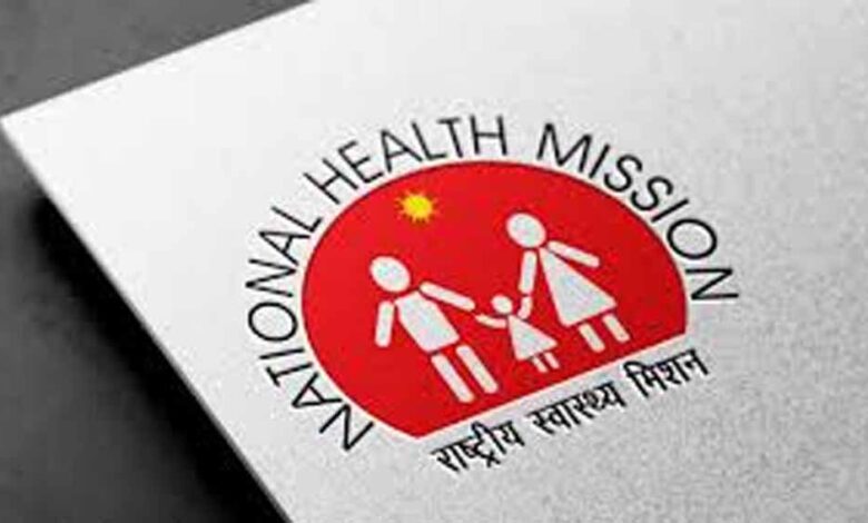 एमपी के संविदा कर्मचारियों को बड़ी राहत, 65 की उम्र के बाद भी NHM में काम का मौका 1 NHM 01