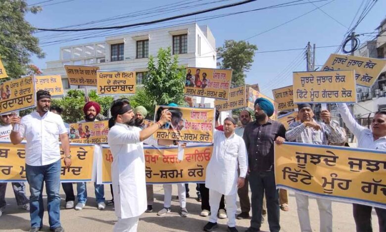 Punjab News 10 2 7