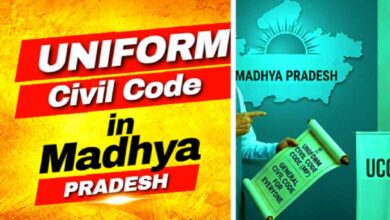 MP में UCC की पहल तेज, जिलों में जनसुनवाई और दिल्ली में समिति बैठक; आदिवासी प्रावधानों पर चर्चा 6 11A 84