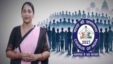 जनगणना में जानकारी छिपाना पड़ेगा भारी: घर, गाड़ी या संपत्ति छिपाई तो हो सकती है 3 साल की जेल 1 12A 57