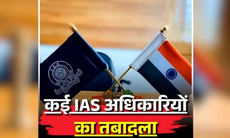 गुजरात में प्रशासनिक महाभूकंप: 72 IAS अधिकारियों के तबादले, कई जिलों को मिले नए कलेक्टर 1 13A 38