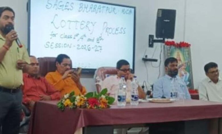 स्वामी आत्मानंद इंग्लिश स्कूल भरतपुर में प्रवेश हेतु लॉटरी आयोजित 1 13A 74