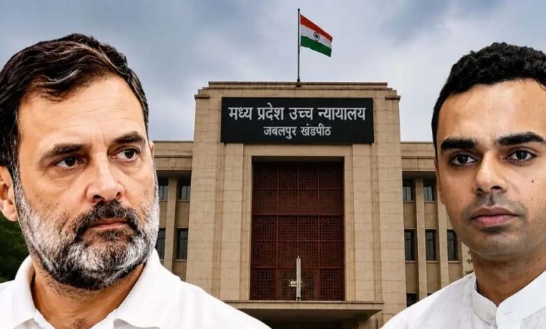 जबलपुर हाईकोर्ट में राहुल गांधी मानहानि केस की अंतिम सुनवाई आज, पनामा पेपर बयान पर बढ़ी हलचल 1 14A 74