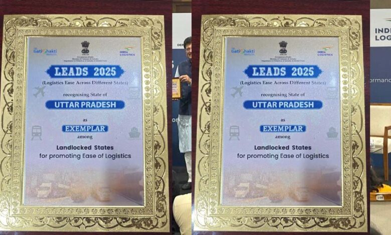 लीड्स 2025 रैंकिंग में उत्तर प्रदेश को मिला ‘एग्जेम्प्लर’ अवार्ड 1 14A 95
