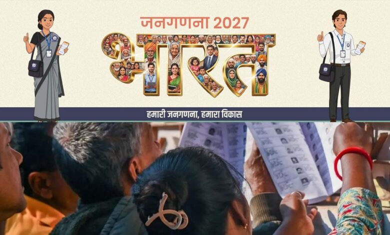 पंजाब में जनगणना का अगला चरण शुरू! अब घर-घर पहुंचेगी टीम, तैयार रखें वाहन और इंटरनेट की जानकारी 1 15A 56