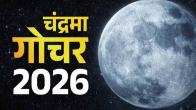 मीन राशि में चंद्रमा का गोचर, मेष, कर्क और वृश्चिक राशि वालों के लिए शुभ संकेत 5 51 11