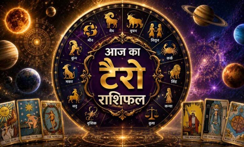 15 मई का टैरो राशिफल,कुछ राशियों के लिए नए अवसर, कुछ के लिए बदलाव का संकेत 1 51 13