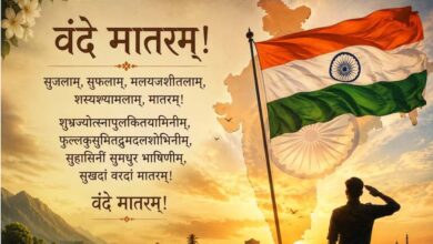मोदी कैबिनेट ने वंदे मातरम् को राष्ट्रगान के बराबर दर्जा दिया, नए नियमों के तहत उल्लंघन पर जेल संभव 1 7A 112