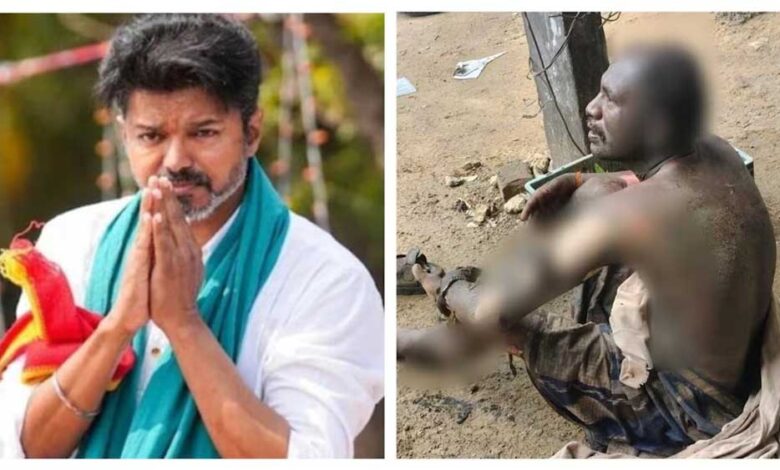 तमिलनाडु: विजय के समर्थक ने लगाई खुद को आग, TVK में सरकार गठन की देरी से बढ़ी नाराजगी 1 9A 162