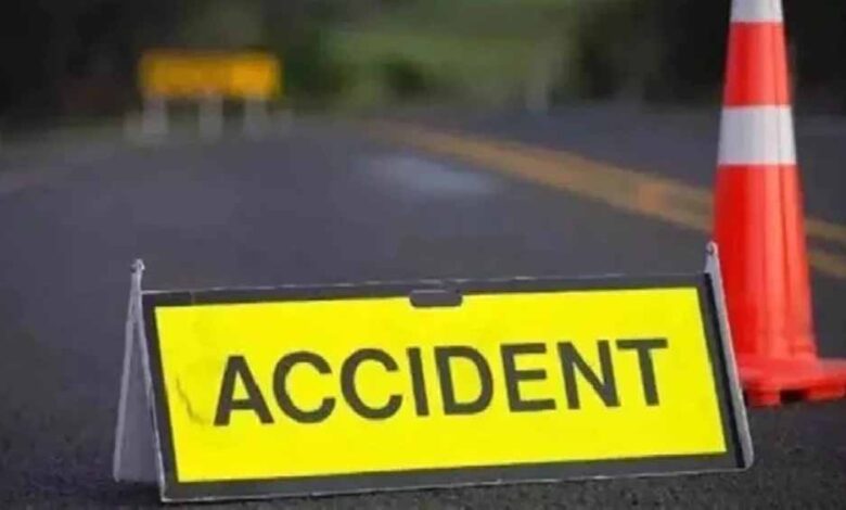 ACIDENT