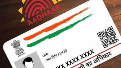 Aadhaar Aadhaar 18 3