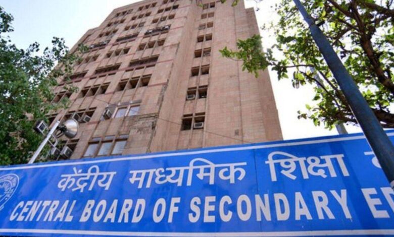 CBSE 3