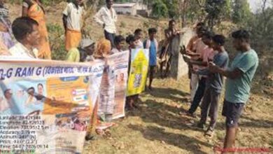 Chhattisgarh News 04 2 5