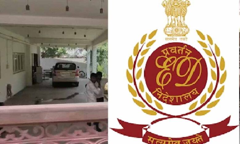 शराब घोटाले में ED की बड़ी कार्रवाई: 13 ठिकानों पर छापे, करोड़ों नकदी और सोना जब्त 1 Chhattisgarh News 06 1 2