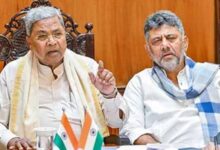 KARNATAK