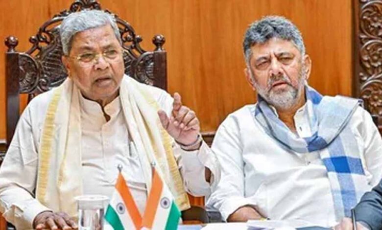 KARNATAK