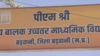 पीएम स्कूल में गड़बड़ियों का खेल? खुद पर जांच, खुद ही नोटिस देने पर उठे सवाल 1 Pm 01