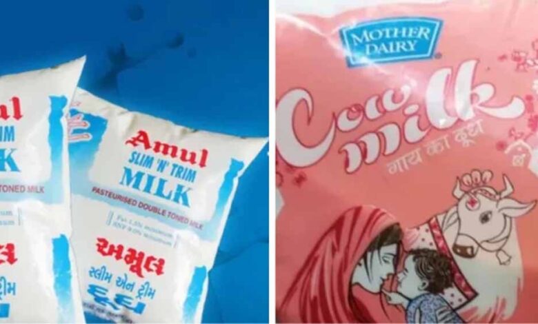 अमूल के बाद मदर डेयरी ने भी बढ़ाए दूध के दाम, 14 मई से नई दरें लागू 1 mILK