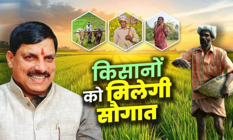धान महोत्सव में किसानों की बल्ले-बल्ले! CM डॉ. मोहन यादव 1 जुलाई को सिवनी से जारी करेंगे ₹2.82 करोड़ 1 30A 169