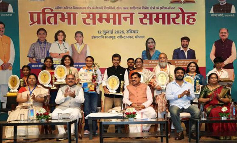 मुख्यमंत्री डॉ. यादव बोले: बुद्धिमत्ता के बलबूते युवा विश्व में बना सकते हैं अपनी पहचान, 591 प्रतिभाओं का सम्मान 1 13A 83