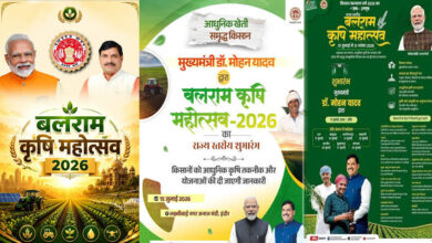 मुख्यमंत्री डॉ. यादव इंदौर में करेंगे बलराम कृषि महोत्सव-2026 का शुभारंभ 3 15A 4 1