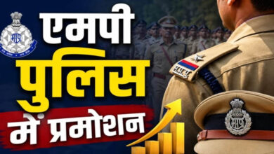 रतलाम में पुलिस विभाग में बड़ा प्रमोशन, 26 अधिकारियों को मिली पदोन्नति, 4 निरीक्षक बने DSP 1 16A 99