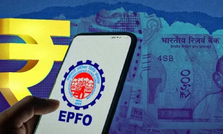EPFO ने लॉन्च किया VISHWAS 2026, पुराने पेंडिंग क्लेम होंगे निपटारे 1 175 1