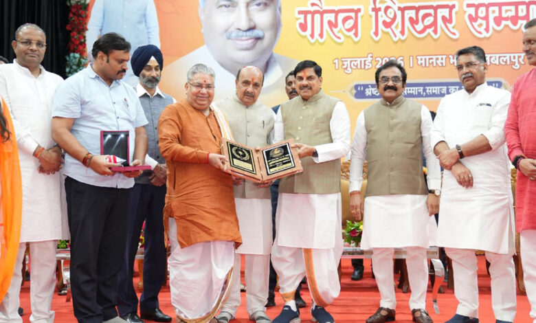 जनसेवा, लोकतांत्रिक मूल्यों के प्रति समर्पित कर्मयोगी थे दादा ईश्वरदास रोहाणी : मुख्यमंत्री डॉ. यादव 1 2 ju 7