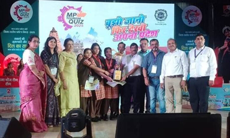 मध्यप्रदेश पर्यटन क्विज-2026 के लिए ऑनलाइन पंजीयन 25 जुलाई 2026 तक: विद्यार्थियों को जानने को मिलेगी प्रदेश की समृद्धशाली विरासत 1 3A 178