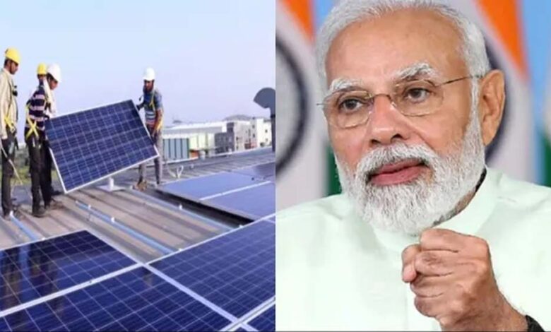 पीएम सूर्य घर योजना में यूपी ने महाराष्ट्र को पछाड़ा, बना देश का दूसरा राज्य 1 44 13