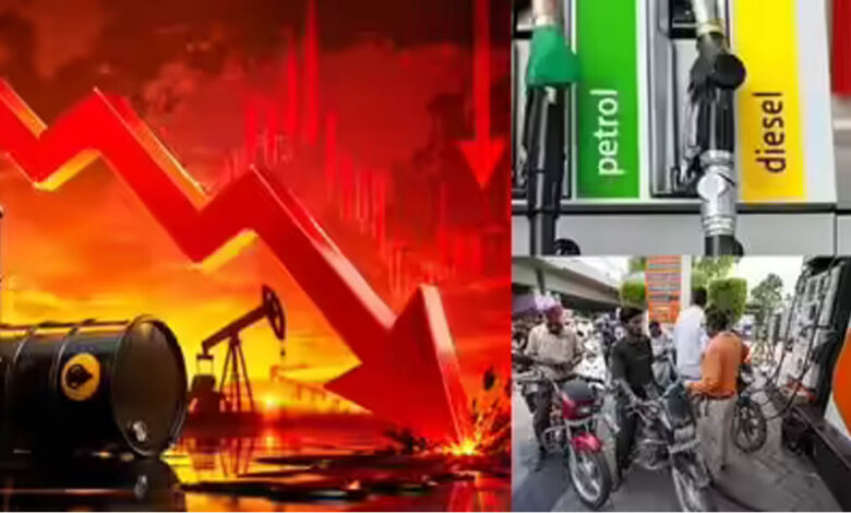 पेट्रोल-डीजल होगा सस्ता? सिटी बैंक ने कच्चे तेल पर की बड़ी भविष्यवाणी, आम लोगों को मिल सकती है राहत 1 4A 56