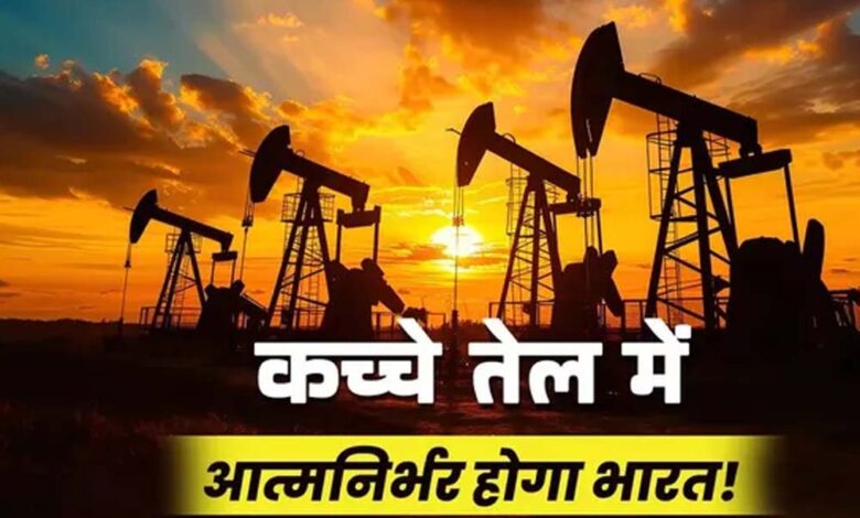 भारत का सबसे बड़ा तेल-गैस खोज अभियान शुरू, 2.5 लाख वर्ग किमी क्षेत्र की होगी खोज 1 86