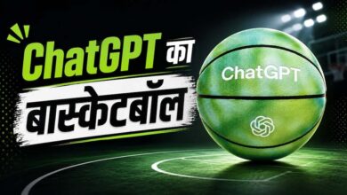 OpenAI का पहला हार्डवेयर लॉन्च, ChatGPT कीबोर्ड के बाद अब आया AI बास्केटबॉल 6 87 11
