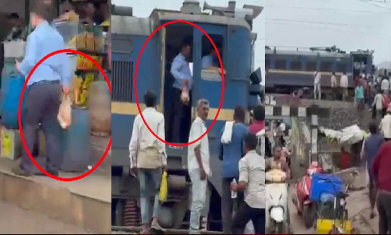 समोसे के लिए रोकी ट्रेन? इंदौर में लोको पायलट का VIDEO वायरल, रेलवे ने शुरू की जांच 1 8A 8