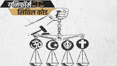 MP UCC: अब लिव-इन रिलेशन में रहना आसान नहीं, शादी जैसा रजिस्ट्रेशन और अलग होने पर तलाक जैसी प्रक्रिया 3 9A 102
