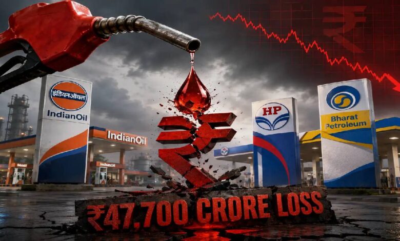 Iran Crisis का असर: महंगे कच्चे तेल ने बिगाड़ा HPCL-BPCL का गणित, पहली तिमाही में हजारों करोड़ रुपये का घाटा
