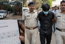 Crime Alert:  गला रेतने के बाद भी मोबाइल पर टाइप कर बता गई कातिल