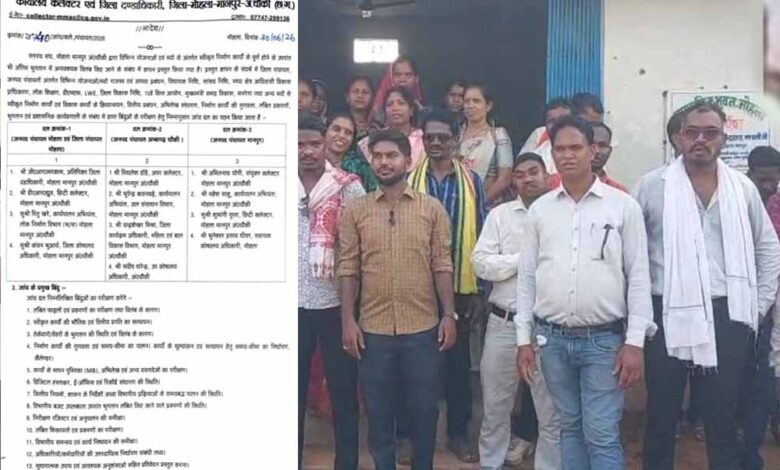 Chhattisgarh News 06 1 1