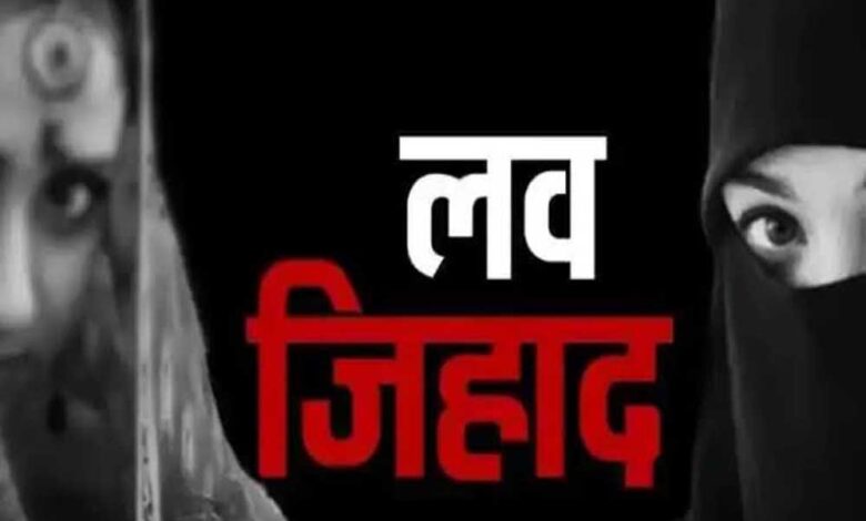 इंदौर में युवती से दुष्कर्म का आरोप, पहचान छिपाने के दावे के बीच आरोपी गिरफ्तार; सिलीगुड़ी से MP पहुंची पीड़िता 1 Love Jihad 4 4