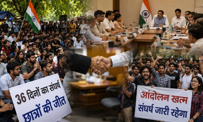 NEET Protest Ends: 36 दिन बाद आंदोलन खत्म, सरकार-CJP में क्या डील हुई?