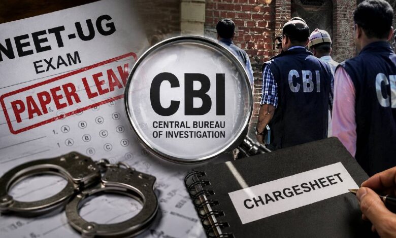 NEET पेपर लीक मामले में बड़ा खुलासा! CBI ने 13 आरोपियों के खिलाफ दाखिल की चार्जशीट