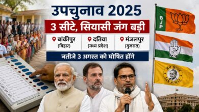 बांकीपुर, दतिया और मंजलपुर उपचुनाव में किसकी होगी जीत? BJP, कांग्रेस के साथ प्रशांत किशोर की भी बड़ी अग्निपरीक्षा