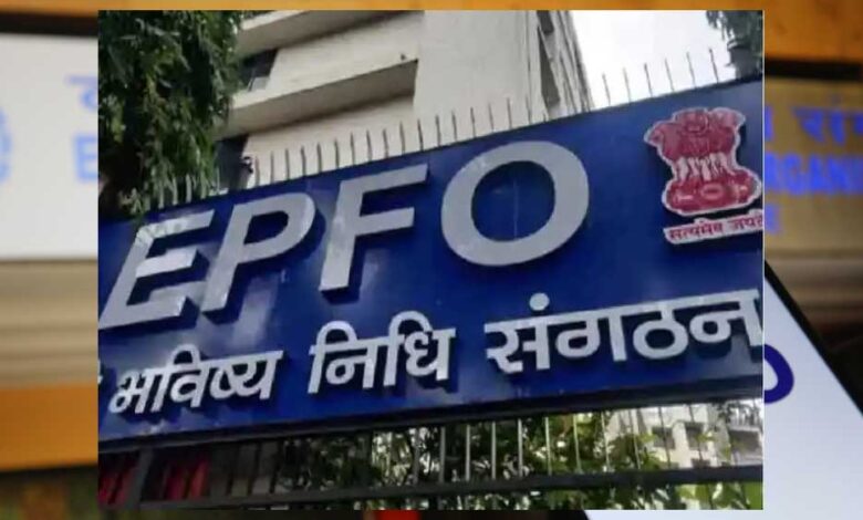epfo 2 3