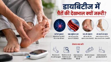 डायबिटीज में पैरों का खास ख्याल क्यों है जरूरी? छोटी लापरवाही भी बन सकती है बड़ी परेशानी, जानें बचाव के तरीके
