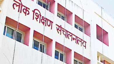 प्राथमिक शिक्षक भर्ती: दस्तावेज अपलोड और सत्यापन की प्रक्रिया प्रारंभ 6 lok shiksh 64 1