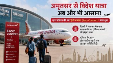 Aviation: अमृतसर से अब 27 अंतरराष्ट्रीय शहरों तक आसान हवाई कनेक्टिविटी 4 Aviation: अमृतसर से अब 27 अंतरराष्ट्रीय शहरों तक आसान हवाई कनेक्टिविटी