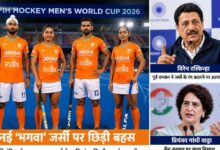 भारतीय हॉकी टीम की भगवा जर्सी पर छिड़ा विवाद, प्रियंका गांधी बोलीं- ‘युवा देश की राय साफ कर चुके हैं’