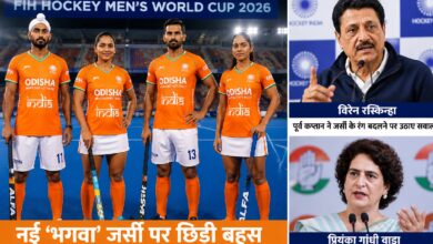भारतीय हॉकी टीम की भगवा जर्सी पर छिड़ा विवाद, प्रियंका गांधी बोलीं- ‘युवा देश की राय साफ कर चुके हैं’ 2 भारतीय हॉकी टीम की भगवा जर्सी पर छिड़ा विवाद, प्रियंका गांधी बोलीं- ‘युवा देश की राय साफ कर चुके हैं’