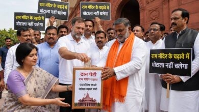राम मंदिर चढ़ावे के मुद्दे पर संसद में अनोखा प्रदर्शन, पुजारी बने पप्पू यादव, राहुल गांधी ने डाला सांकेतिक चंदा